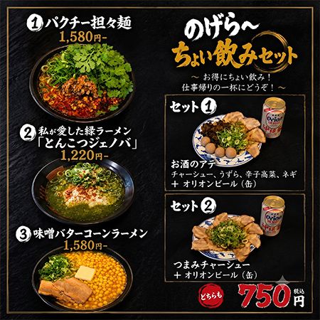 【神奈川県横浜市】横浜中華街の新スポット！クーラー空間で座って巡れる中華街「鯉恋横丁」オープン