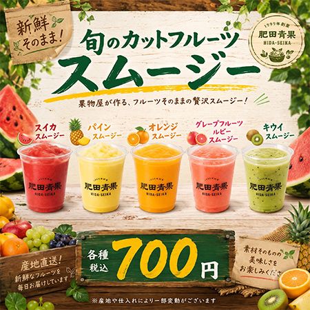 【神奈川県横浜市】横浜中華街の新スポット！クーラー空間で座って巡れる中華街「鯉恋横丁」オープン