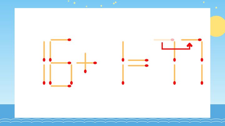 【マッチ棒クイズ】1本だけ動かして正しい式に：16+1=71？の解答画像