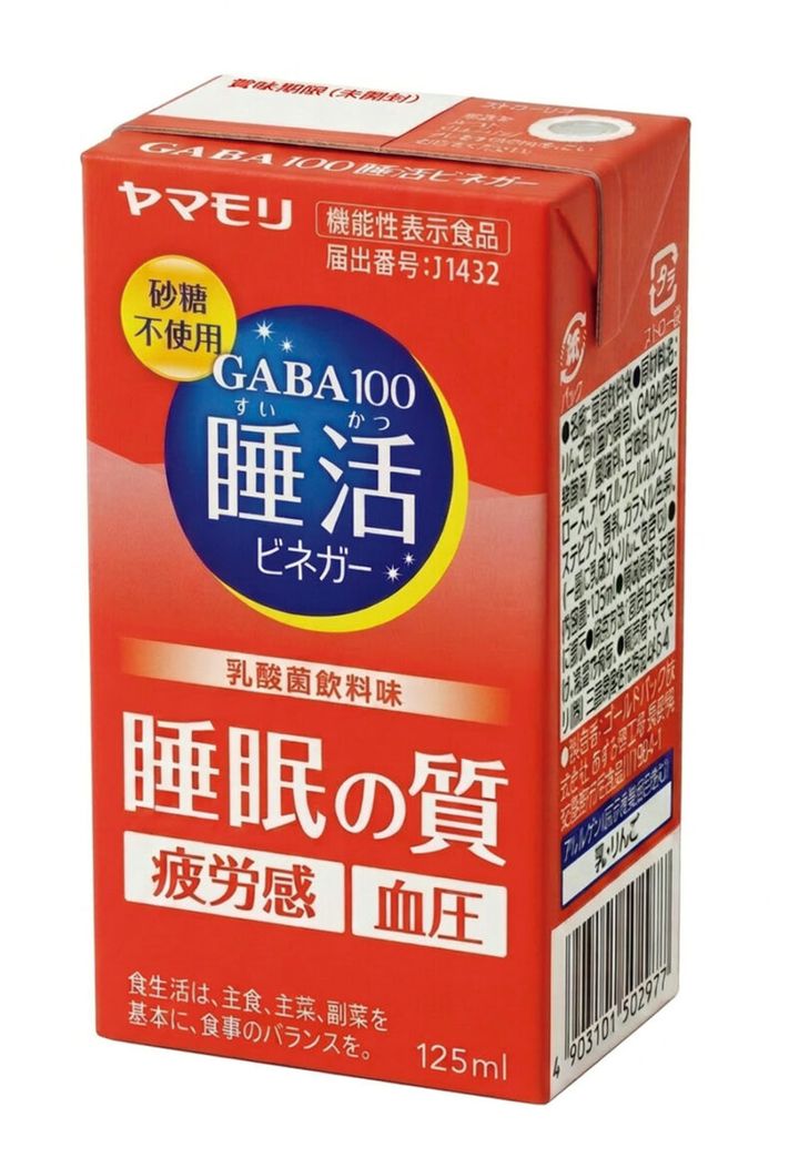 125mL ¥162／ヤマモリ
