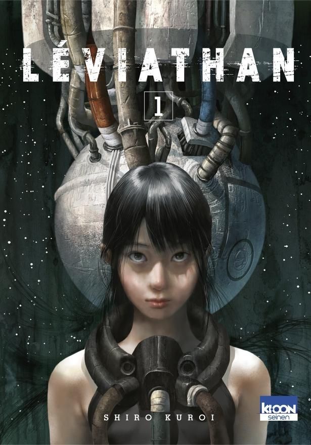 【写真を見る】黒井白の漫画「リバイアサン」を藤井道人と新宮良平のW監督で実写映画化 [c]2027「リバイアサン」製作委員会 [c]黒井白／AC Media