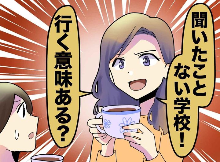 画像: ftnews.jp