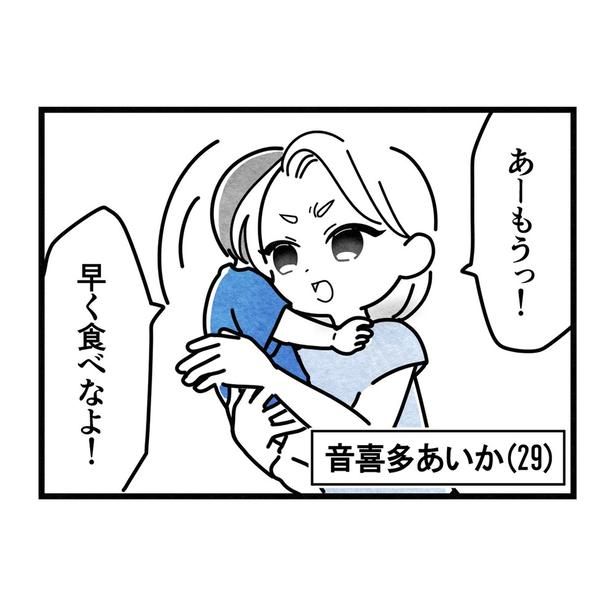 1-3 画像提供：まえだ永吉さん
