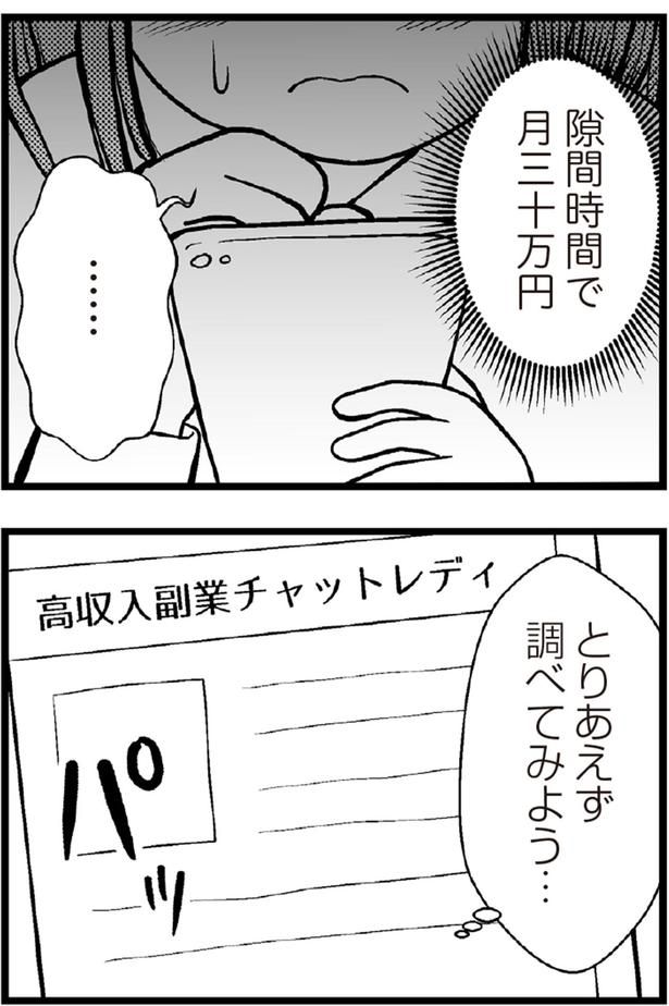 とりあえず調べてみよう （C）涼子、海原こうめ／KADOKAWA