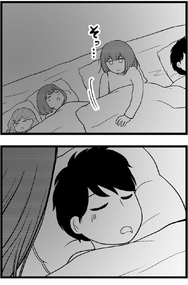 そっ... （C）涼子、海原こうめ／KADOKAWA