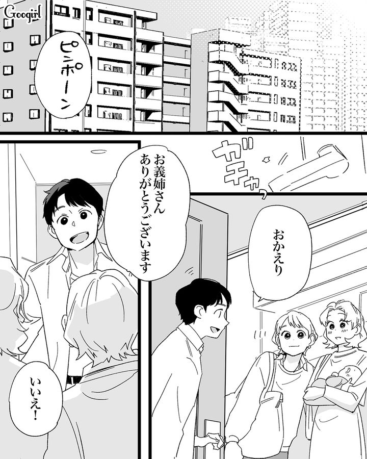 産後の妻への気遣いゼロ夫…里帰りは一か月まで⁉ 実家から帰ると家の中がめちゃくちゃに…