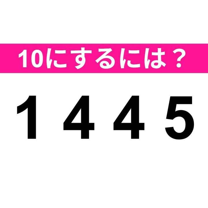 1445