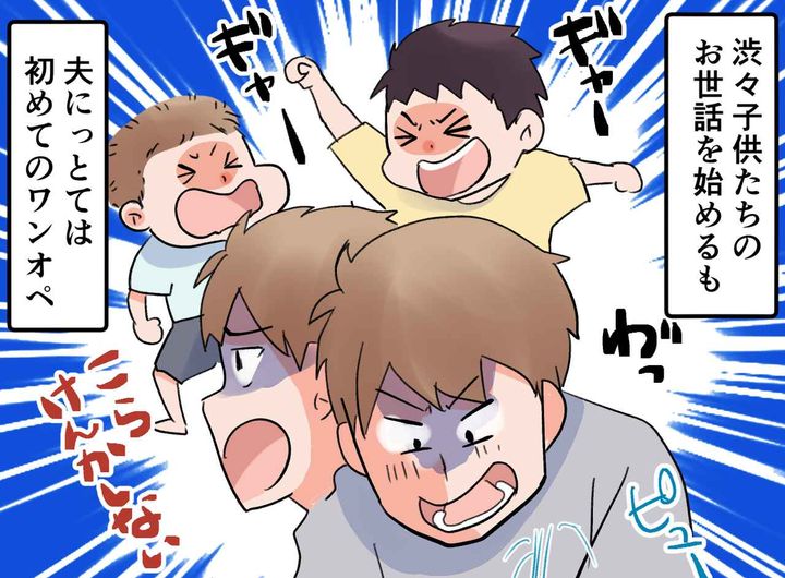 画像3: 嘘か本当か、すぐに体調不良を訴える夫