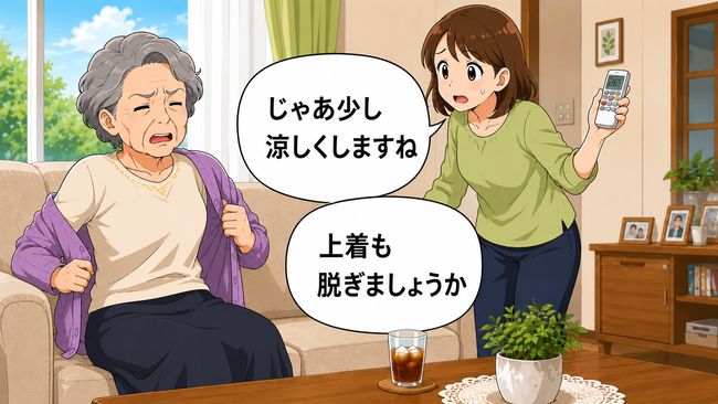 「暑い」と言ったのに、今度は「寒い」…高齢者の温度調整で家族が意識したいことは【医師解説】
