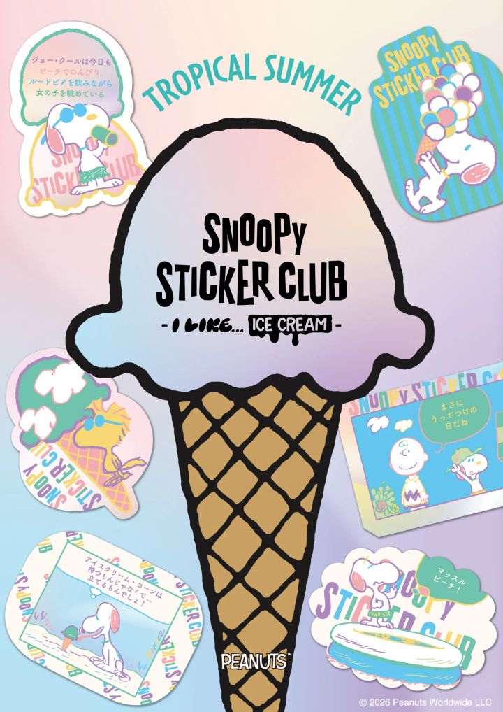 トロピカルサマーフレーバーのSNOOPY STICKER CLUBデザイン