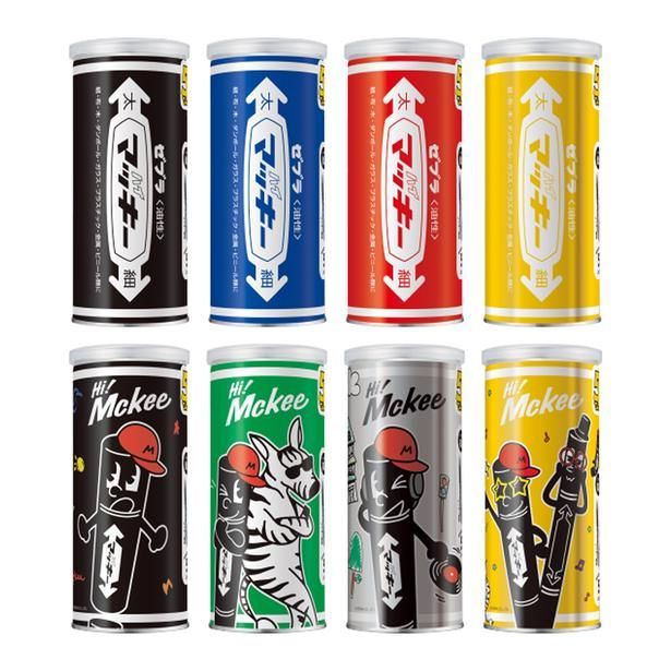「マッキーCAN」(各1650円)