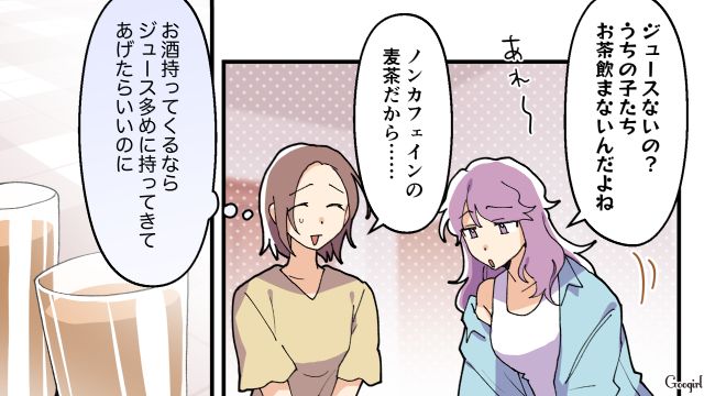 自分の子どもが作ったピザにダメ出し⁉ 自宅に遊びに来た夫の友人がありえない…
