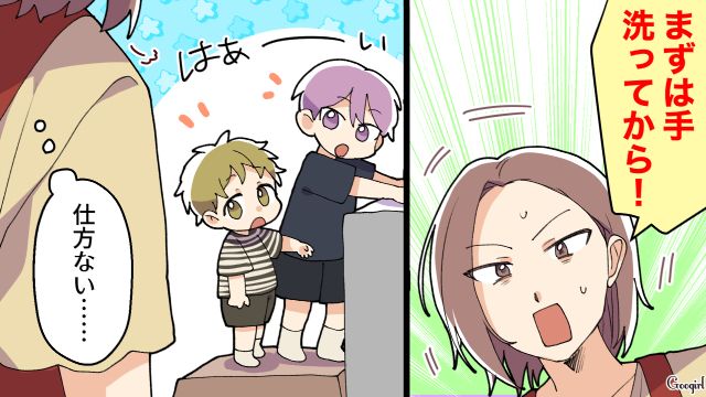 自分の子どもが作ったピザにダメ出し⁉ 自宅に遊びに来た夫の友人がありえない…
