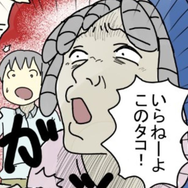 子どもまで登場させ、家族ぐるみでガソリン代を騙し取ろうとしてくる詐欺の手口だとか！ kasutera(@kasutera5)