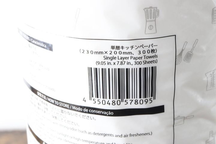 ダイソー単層キッチンペーパーのパッケージに記載されたバーコードと商品情報