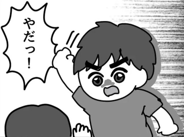 漫画「手が出てしまう息子と向き合った話」のカット（はるぼうさん提供）