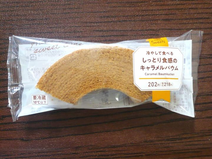 キャラメルバウム1