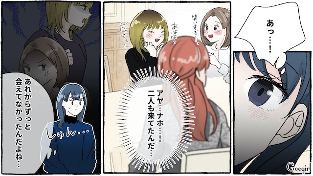「温かいうちに食べてあげないと、料理が可哀想」!? 席を外した隙にコース料理を友人に食い尽くされた話