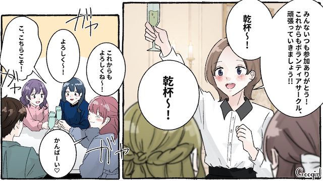 「温かいうちに食べてあげないと、料理が可哀想」!? 席を外した隙にコース料理を友人に食い尽くされた話