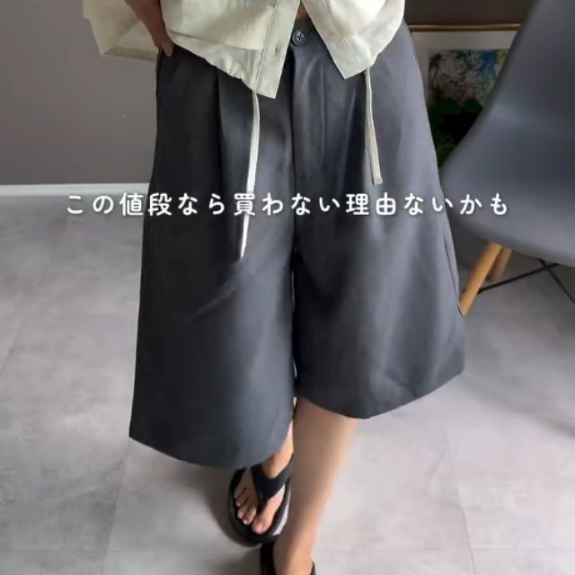 しまむら「ストレッチハーフパンツ」