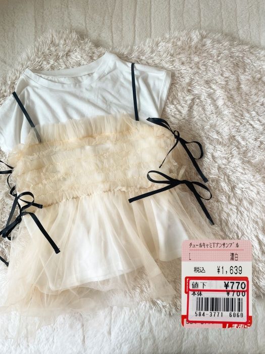 しまむら「チュールキャミTシャツアンサンブル」