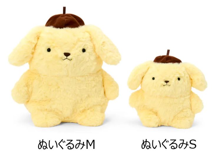 ぬいぐるみ