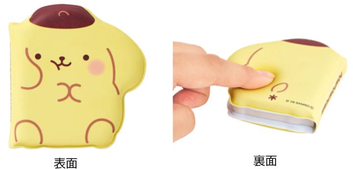 ポムポムプリンぷっくりメモ