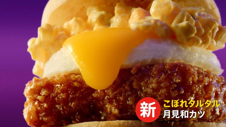 新TVCM とろ～り月見バーガー「たまごが大暴れ」篇 3