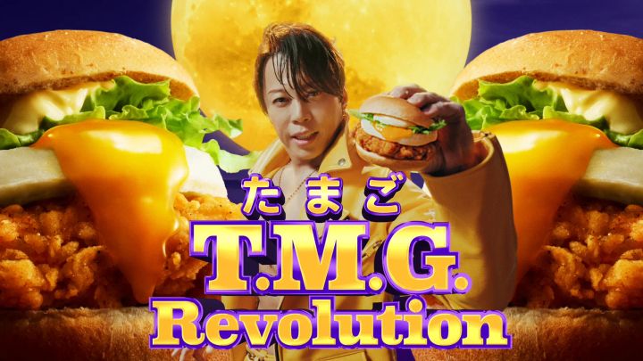 西川貴教さん出演コンセプトムービー とろ～り月見バーガー「T.M.G. Revolution」篇 2