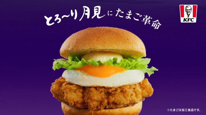 西川貴教さん出演コンセプトムービー とろ～り月見バーガー「T.M.G. Revolution」篇 1