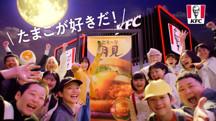 新TVCM とろ～り月見バーガー「たまごが大暴れ」篇 2