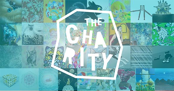 【東京都渋谷区】動物福祉のチャリティーアートイベント「THE CHARITY」初開催！保護犬猫譲渡会も