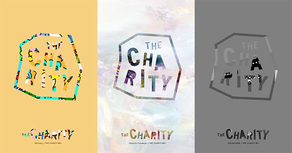 【東京都渋谷区】動物福祉のチャリティーアートイベント「THE CHARITY」初開催！保護犬猫譲渡会も