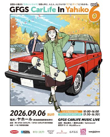 【新潟県弥彦村】「GFGS CarLife In Yahiko vol.6」開催！グルメやライブ、おしゃれなクルマが全国から集結