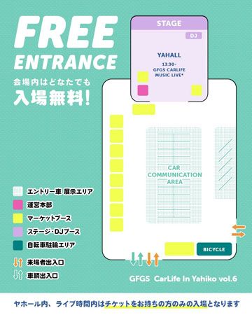 【新潟県弥彦村】「GFGS CarLife In Yahiko vol.6」開催！グルメやライブ、おしゃれなクルマが全国から集結