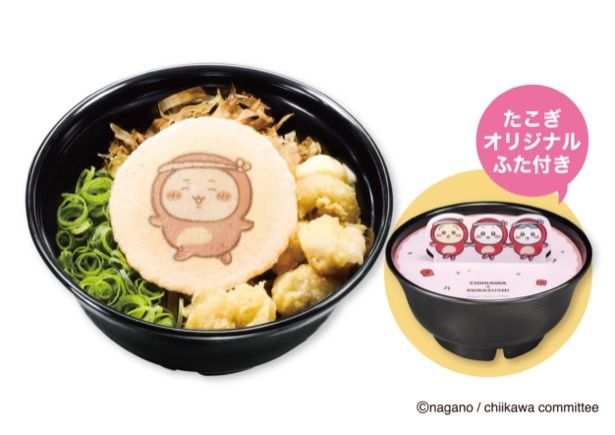 【写真】あげだっこ！ソースのめん