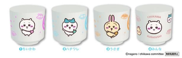 湯呑み