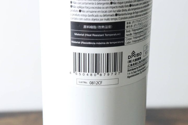 パイプクリーナー本体に貼られたJANコードと商品情報