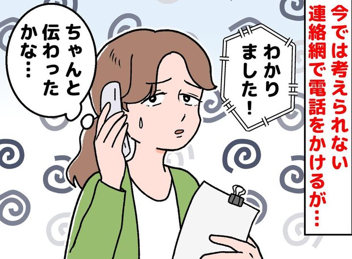画像: ftnews.jp