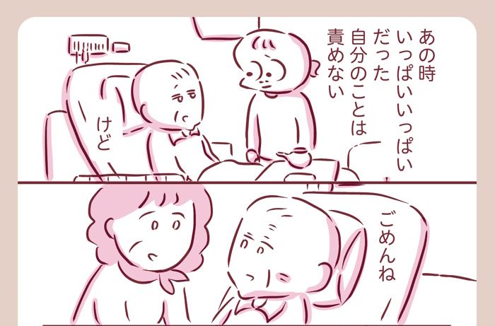 「もう会えないけれど、今も一緒に生きているような気がするんです」枇杷かな子さん×うつみさえさん対談【わたしたちの「看取り」・１】の画像6