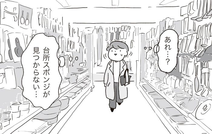 「もう会えないけれど、今も一緒に生きているような気がするんです」枇杷かな子さん×うつみさえさん対談【わたしたちの「看取り」・１】の画像3