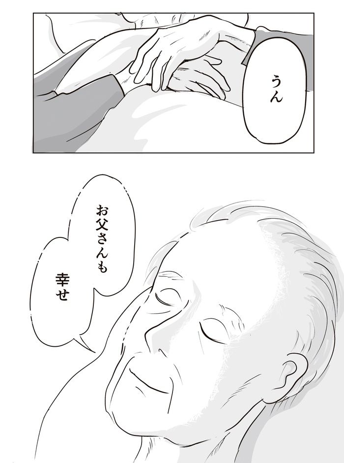 「もう会えないけれど、今も一緒に生きているような気がするんです」枇杷かな子さん×うつみさえさん対談【わたしたちの「看取り」・１】の画像4