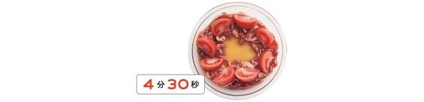 レンジで4分30秒 （C）新谷友里江／主婦と生活社