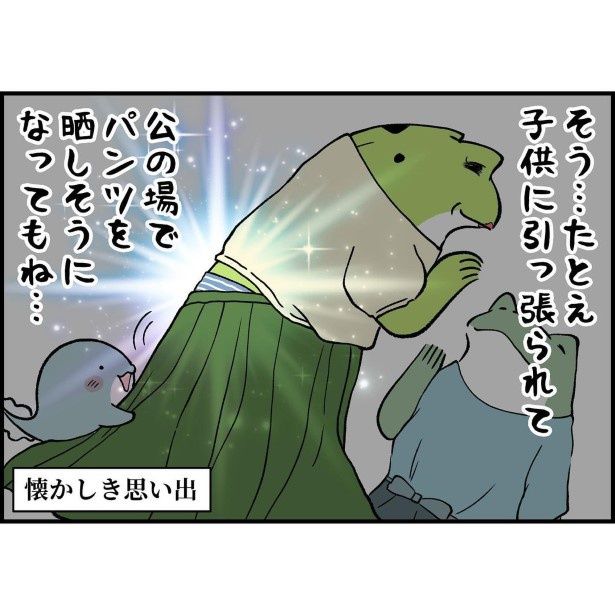 それでも私はロングスカートを履く_P003 ユウコトリトリ(@yuko_toritori)