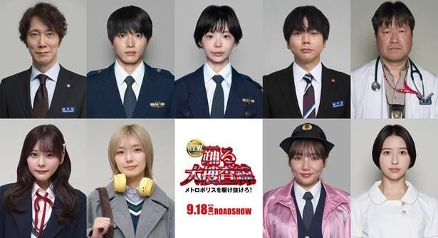 新たに参加する「N.E.W.」メンバー9人。趣里さん、白洲迅さん、佐々木蔵之介さん、増田貴久さんらが名を連ねる