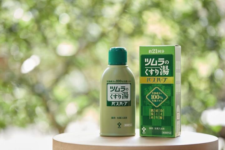 ツムラ公式通販サイトより引用
