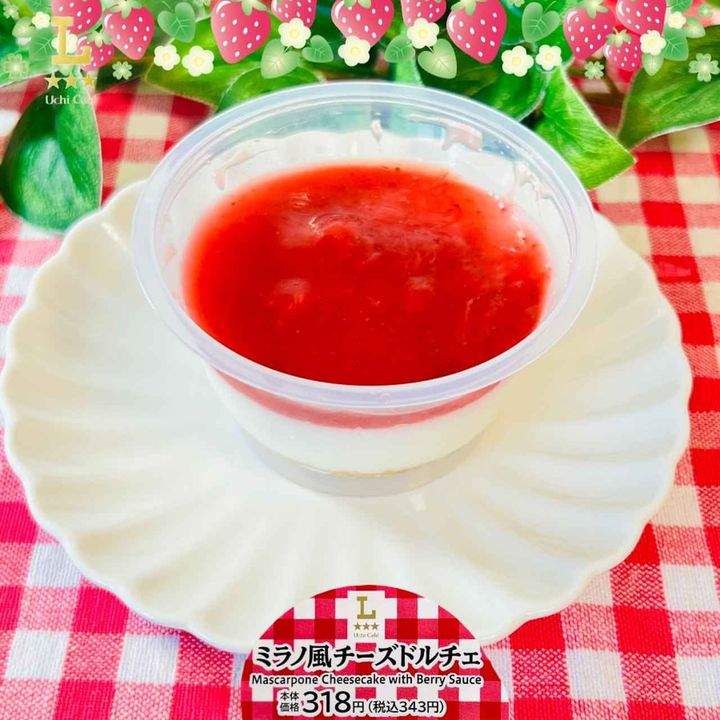画像1: 出典：Instagram