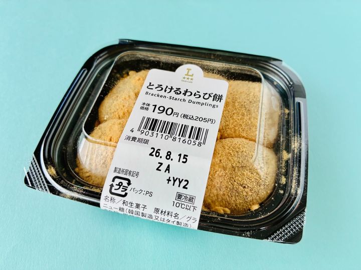 「やっぱり激ウマ！」「絶妙なバランス！」【ローソン】とろけるわらび餅