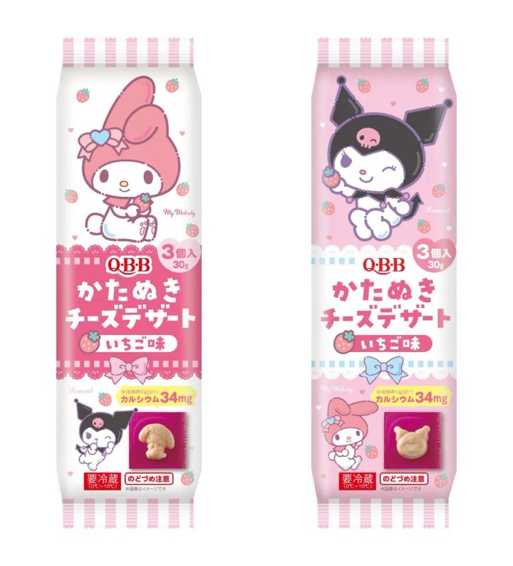 QBB サンリオ「マイメロディ＆クロミ かたぬきチーズデザートいちご味」 商品イメージ