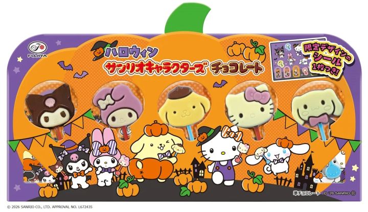 ハロウィンサンリオキャラクターズチョコレート